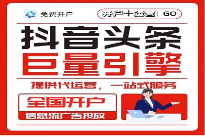 成功运用百度信息流广告的中小企业案例
