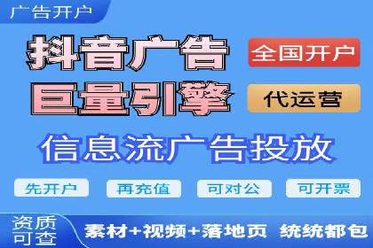 竞价开户推广案例：如何快速提升品牌知名度