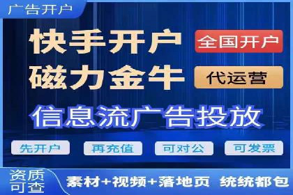 抖音信息流代理：助力企业实现品牌价值提升