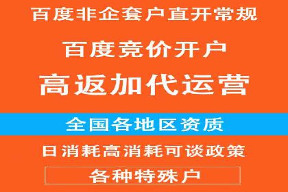 充值返点背后的秘密：商家如何盈利