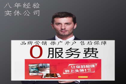 百度推广费用案例分析：如何实现低成本高效推广
