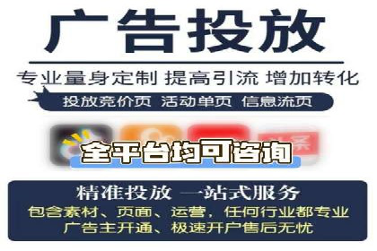 信息流广告效果评测：百度案例深度解析